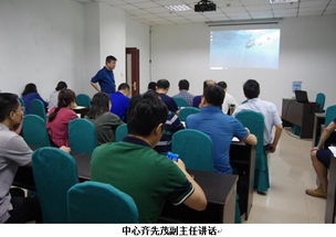 成都地調(diào)中心召開城市地質(zhì)調(diào)查信息化工作關(guān)鍵技術(shù)交流研討會