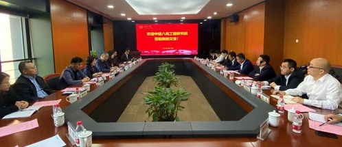 中建八局與浙江大學建筑工程學院科創(chuàng)產(chǎn)業(yè)技術(shù)交流活動成功舉辦