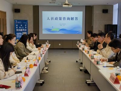 九江市人力資源和社會保障局社會經(jīng)濟咨詢服務(wù)解析