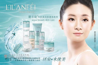 正品麗蘭妃名蔻柏美姿水優美活泉化妝品五件套 禮盒包裝蘊含的專業護膚之道