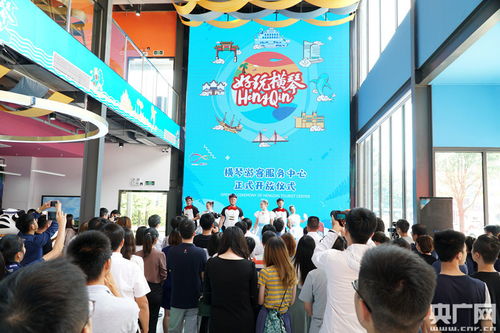 助力國際休閑旅游島建設(shè) 橫琴游客服務(wù)中心對外開放